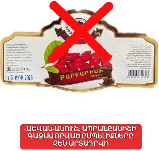 https://snund.am/public/storage/media/Screenshot 2026-08-11 105518_1786431363.png
